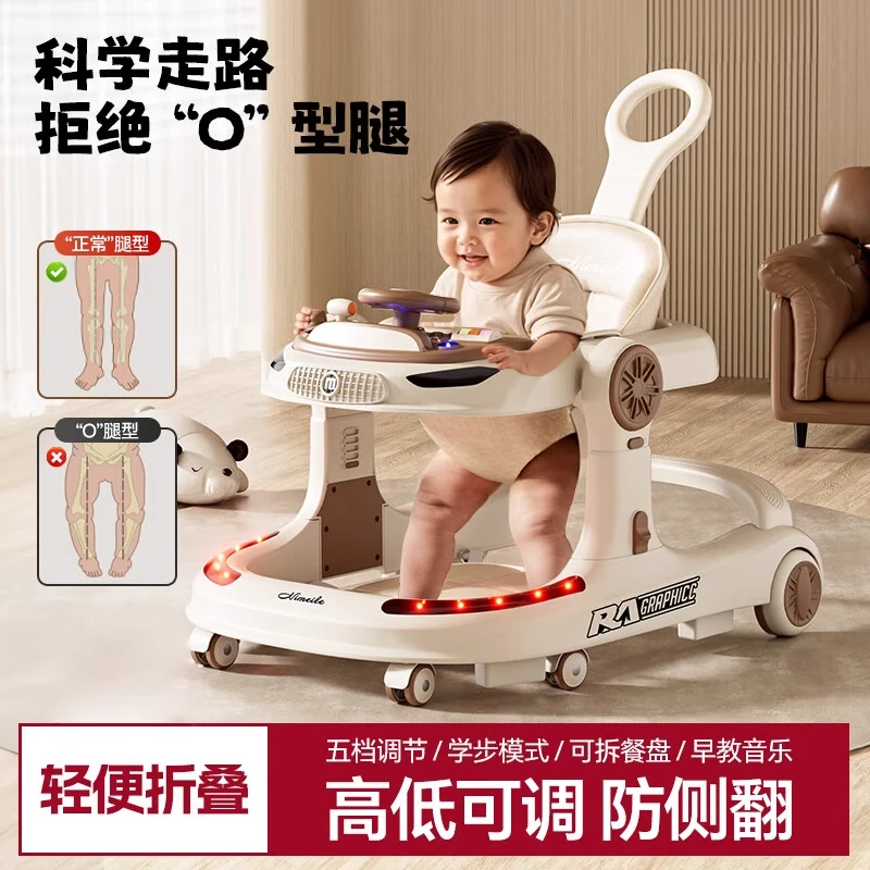 新款婴儿学步车防o型腿防侧翻多功能6-18个月宝宝幼儿助步车推车