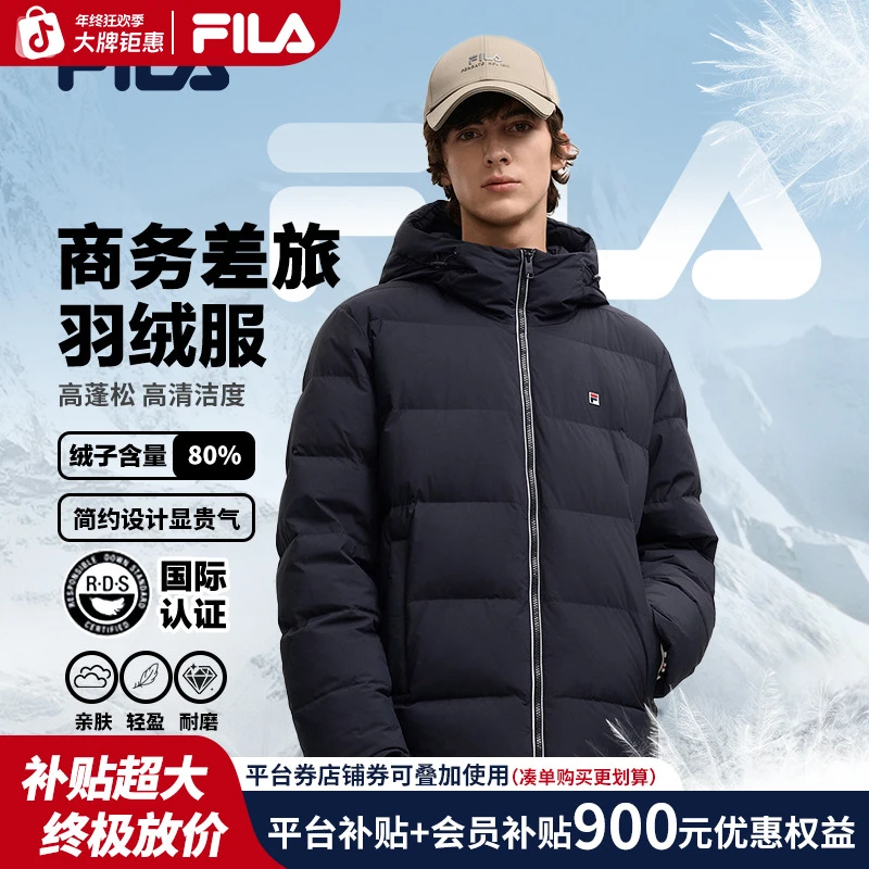 FILA斐乐【加厚加绒】男士新款鸭绒羽绒服秋冬保暖款外套F11M548906