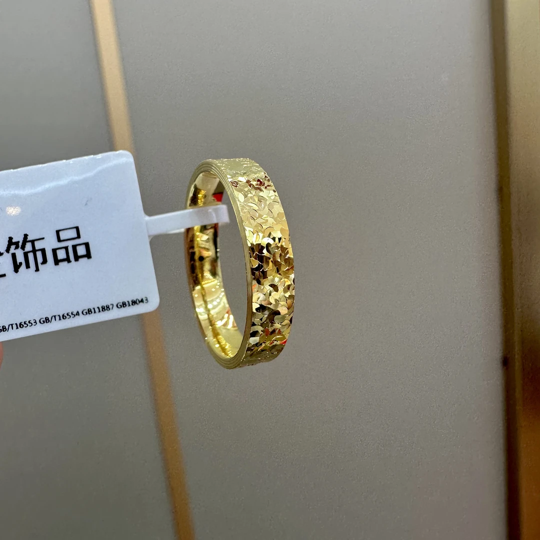 【大魔王专享】足金999 加宽版碎冰冰 GP 15# 1.47 纳金添喜