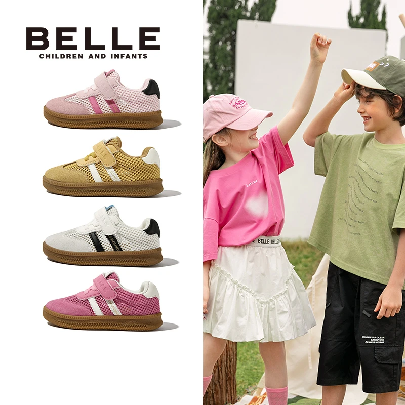 【麻薯单网德训鞋】百丽儿童25夏季新款男女童休闲板鞋幼童CE8907