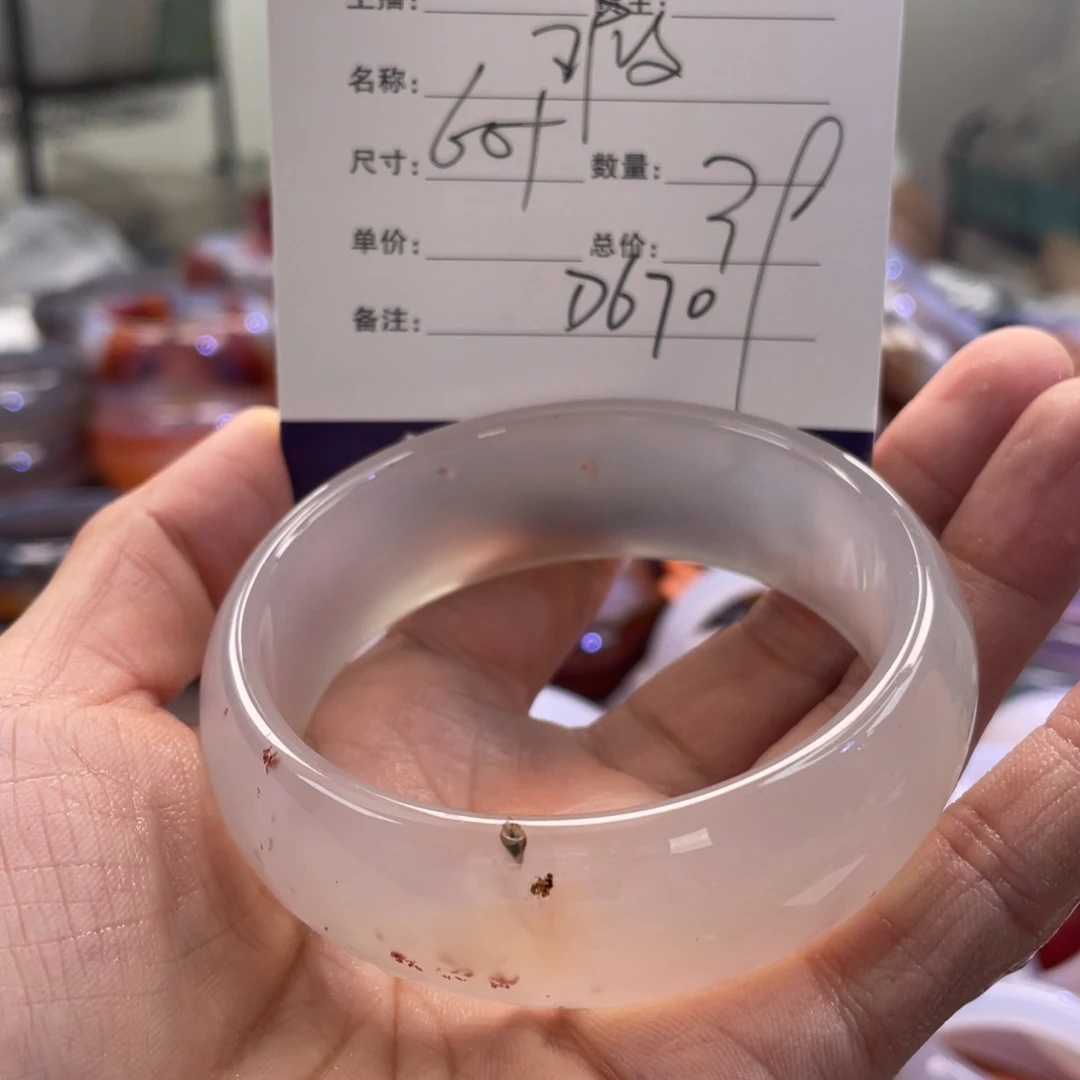 玛瑙/玉髓未镶嵌手镯