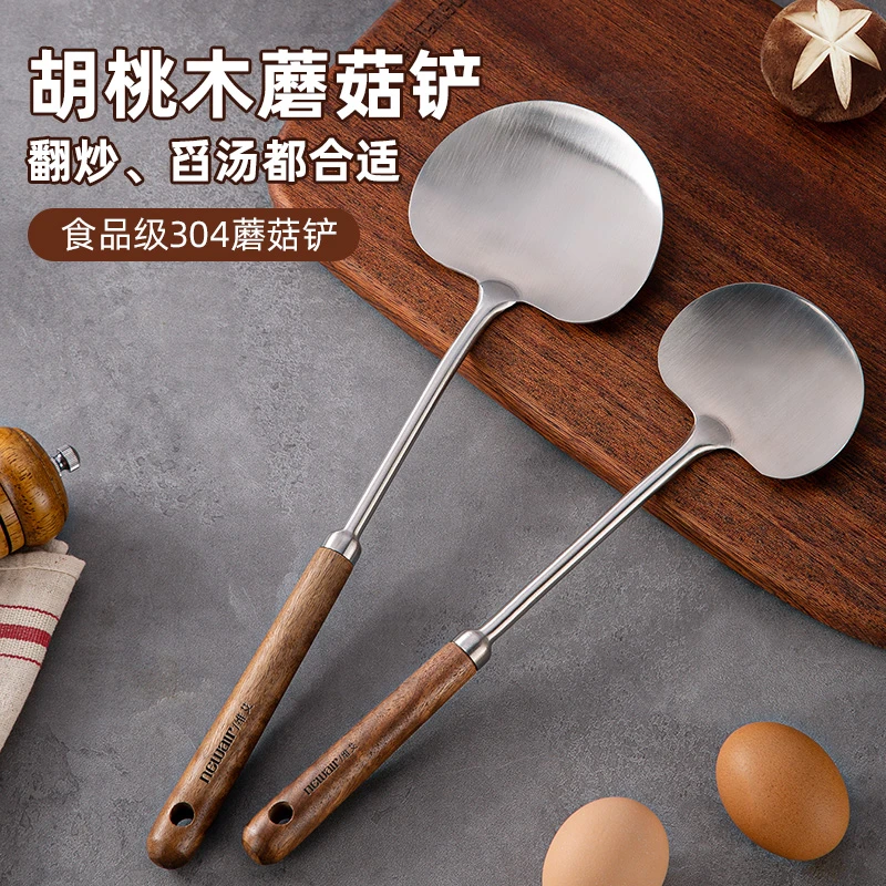 维艾蘑菇锅铲家用304不锈钢炒菜铲子小号厨具专用炒勺加厚木柄把