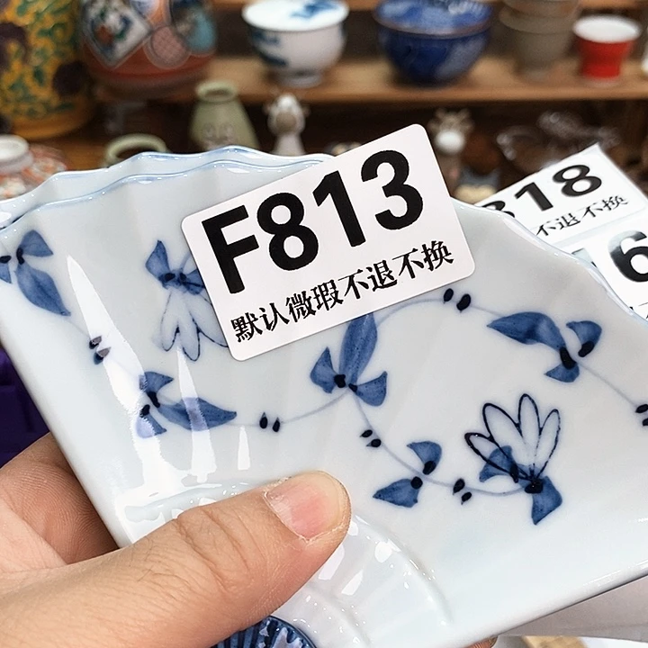 印***佬瓷片新货来袭全场满28包邮F813
