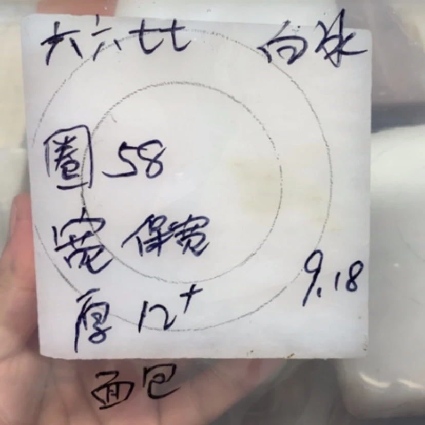 【闪购商品】未镶嵌手镯石英质玉六****哟白冰