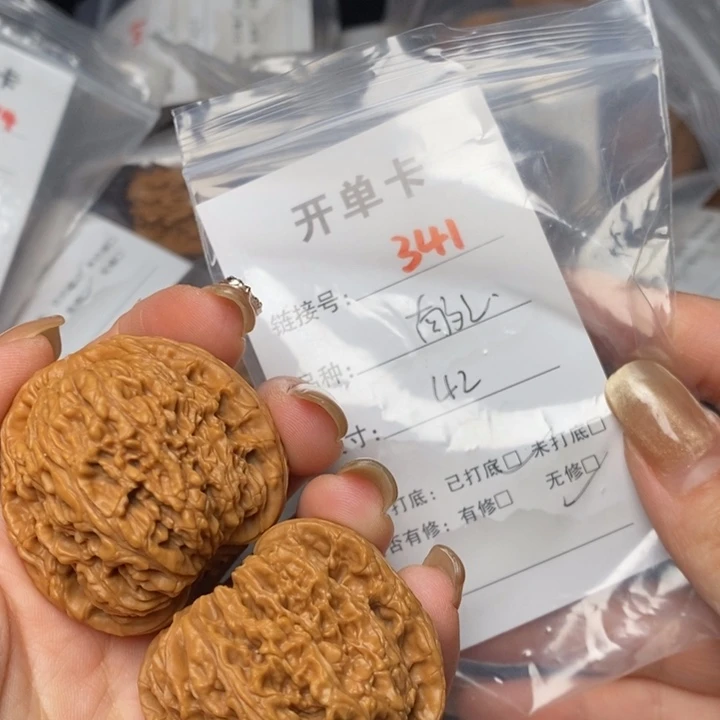 文玩核桃把件341后哈哈