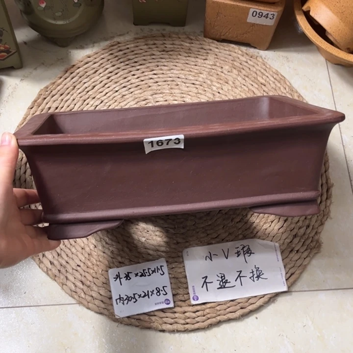 花盆紫砂  微瑕紫泥飘口长方1673