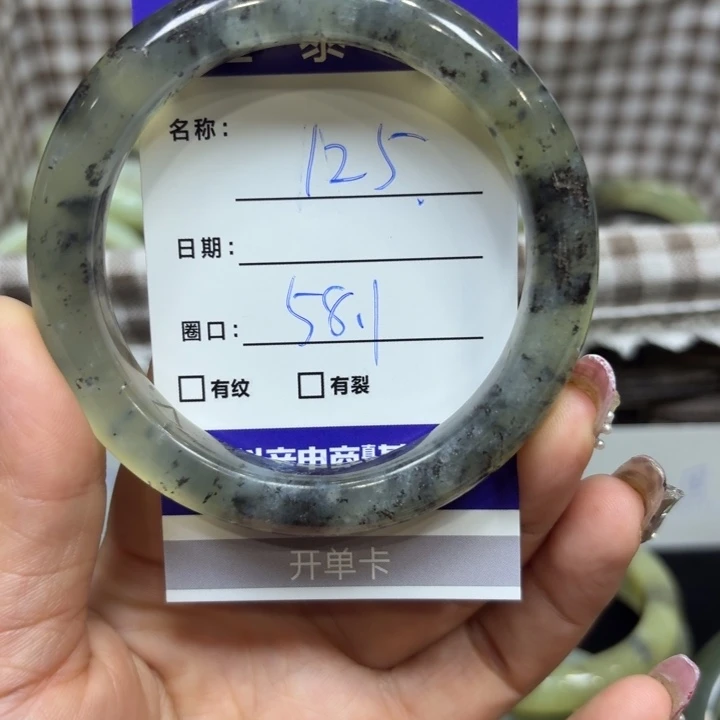 未镶嵌岫玉手镯天然
