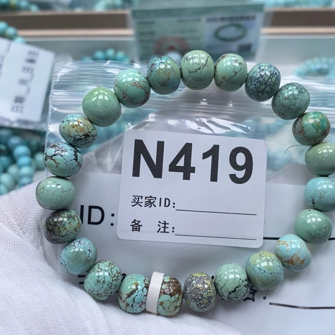 用***1玛瑙/玉髓未镶嵌珠宝奇石