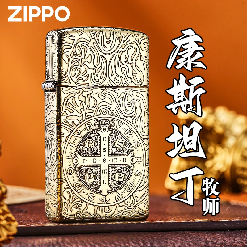 zippo打火机 康斯坦丁窄机官方正品男士防风【杨杨专属】DYH1X1