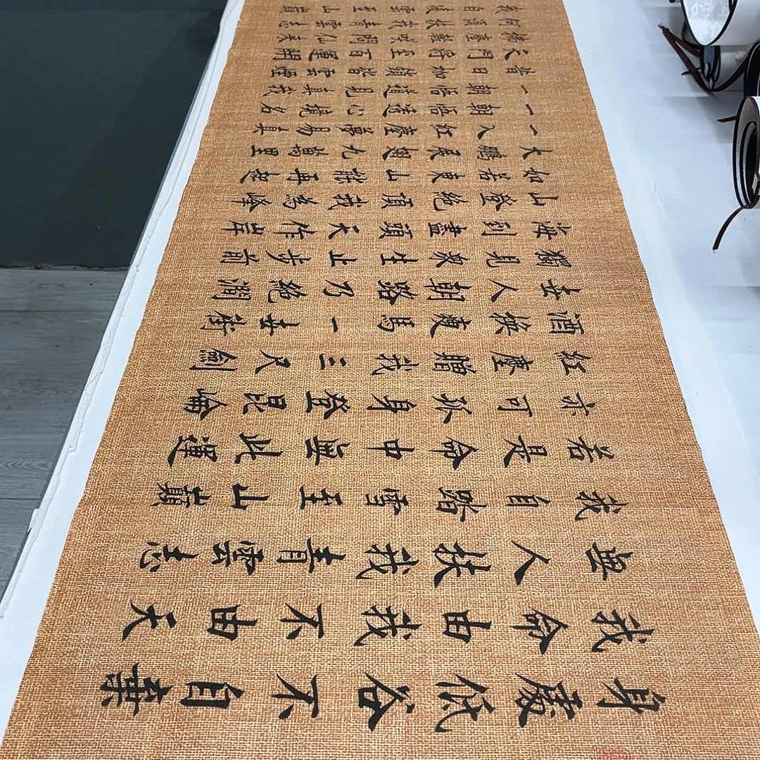 书法李淦老师青云志180×48