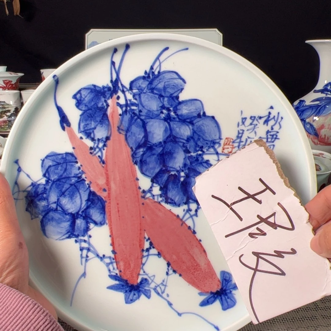 杯原矿青花釉里红瓷器