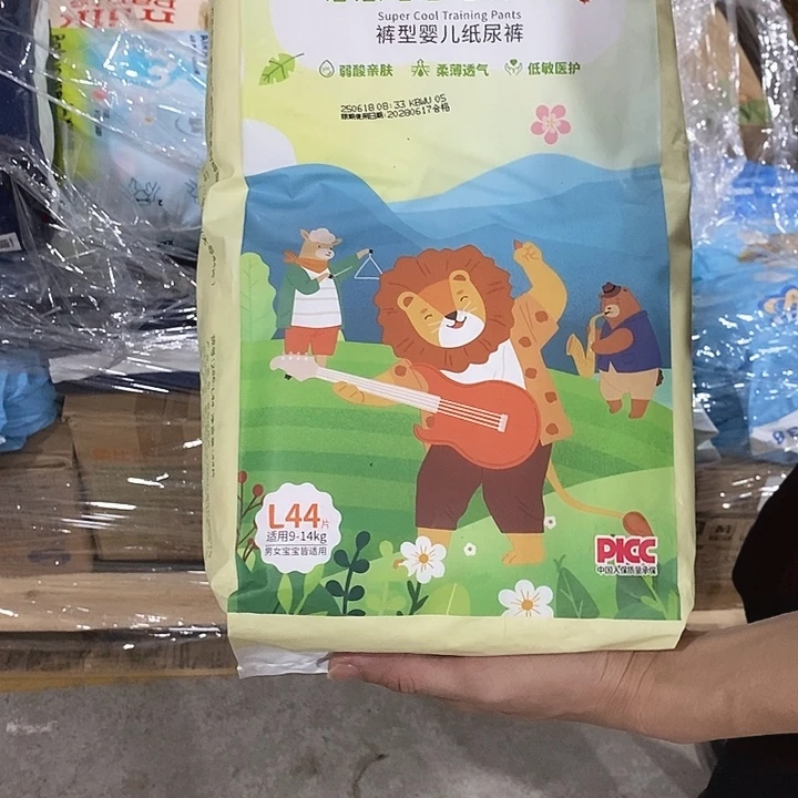 牛津纺密码款直接下单，默认微瑕