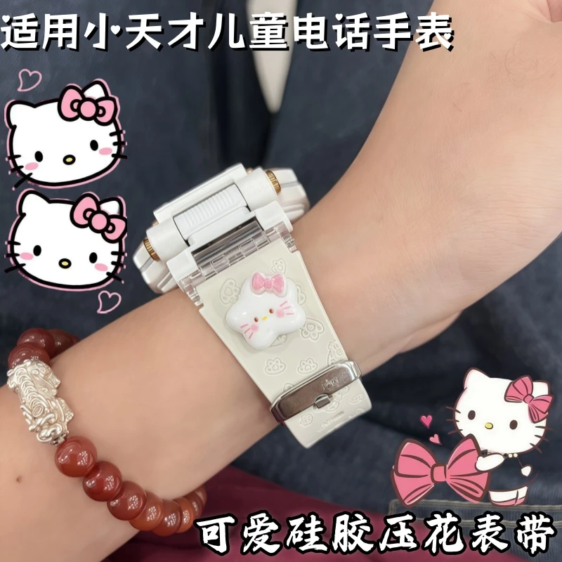 适用小天才电话手表表带z10/z9/z8少年z7/z6可爱硅胶压花替换腕带