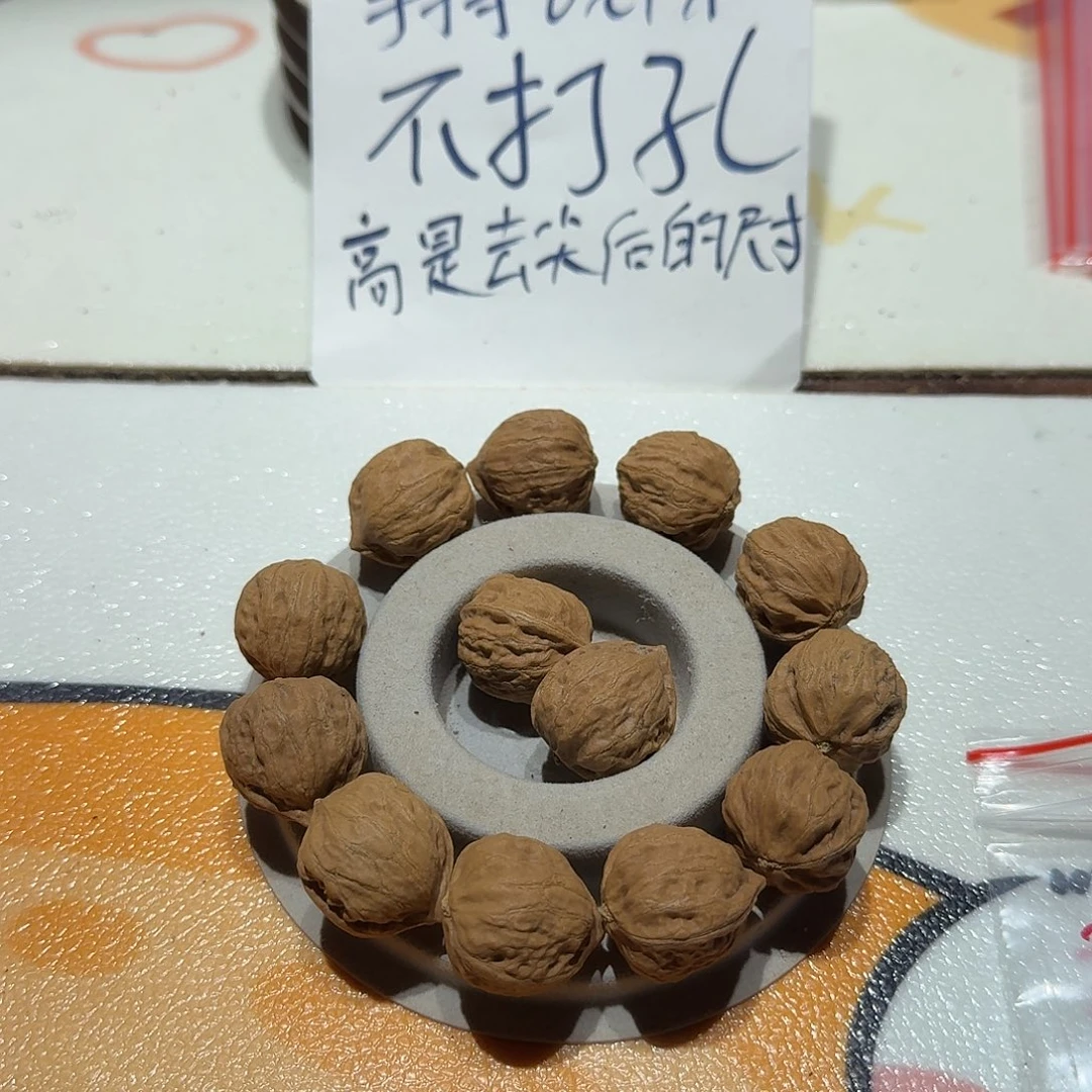 手串/手链核桃5号边21肚20高21手串