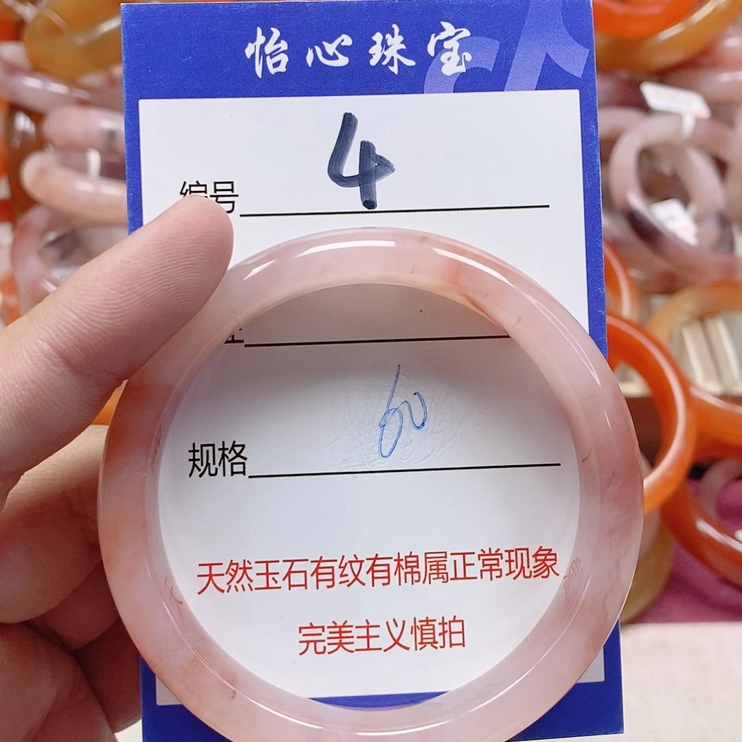 未镶嵌手镯石英质玉（金丝玉）