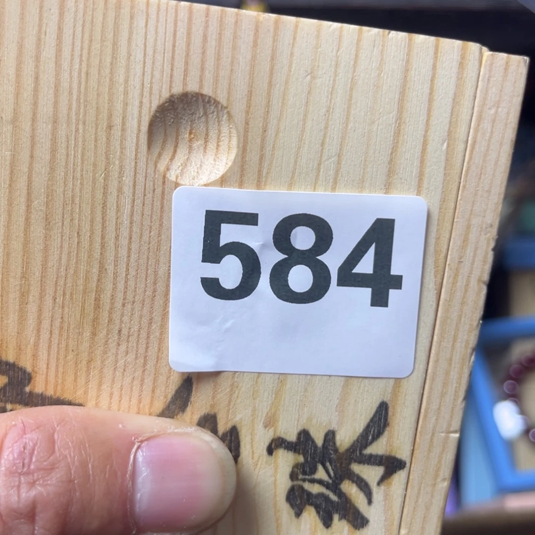 朵***云大叶紫檀（黑酸枝木类）