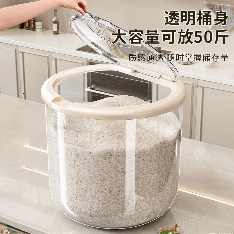 家用大容量米桶加厚塑料食品级材质带盖防尘防潮防虫米面粉储米罐