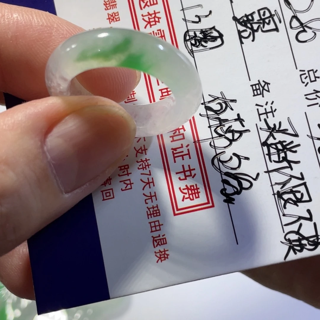 星***灯颈饰未镶嵌翡翠戒圈