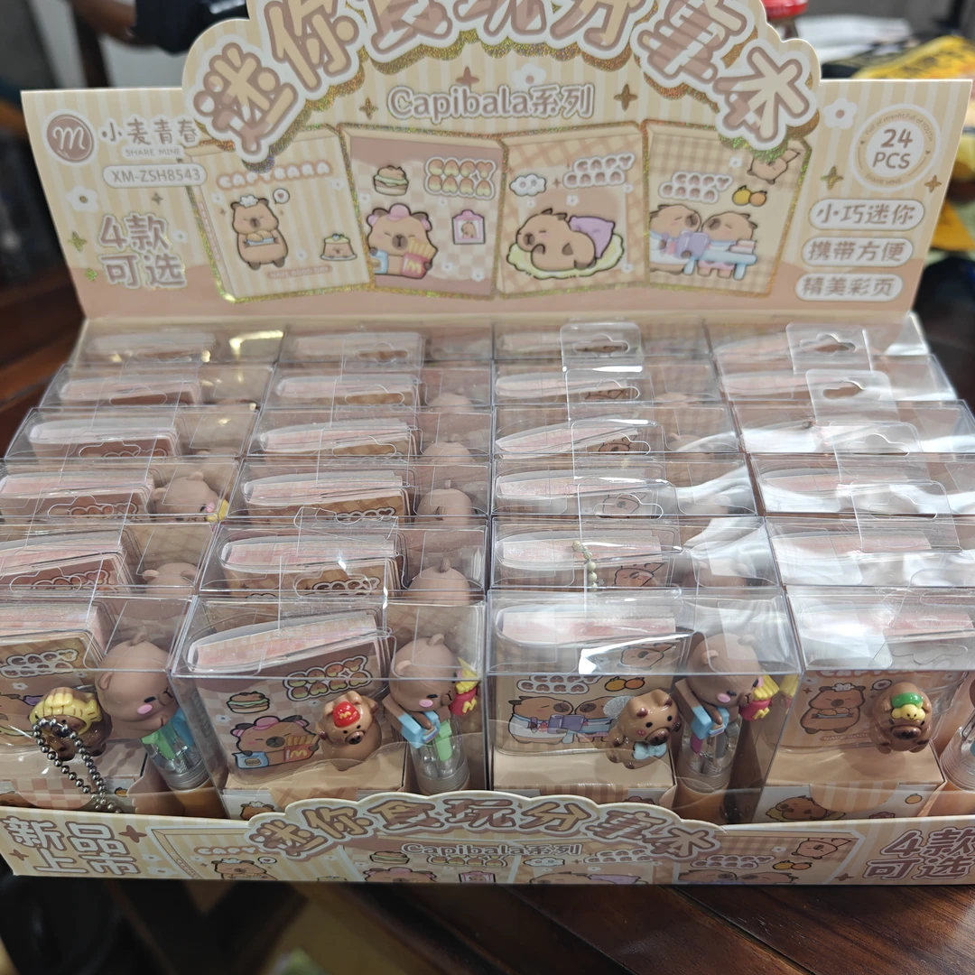 文创类迷你食玩本儿童益智玩具卡皮24套装