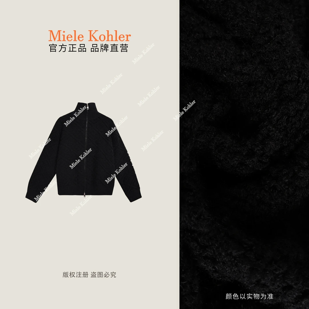 【冬谷弥音】冬季新款拉链百搭毛衣开衫女MKAD5A132【澳门小源同款】