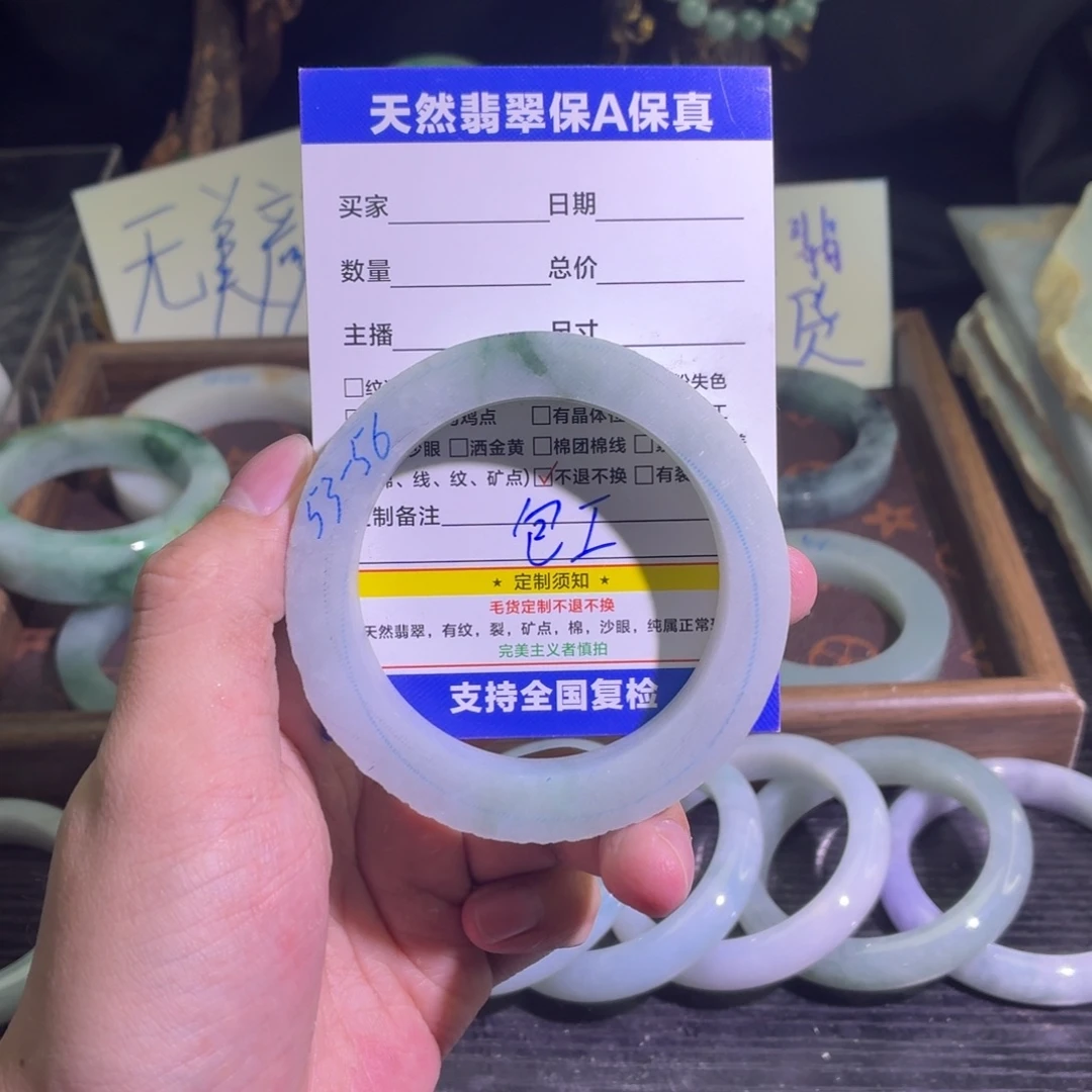 定制翡翠未镶嵌翡翠A货手镯毛胚定制