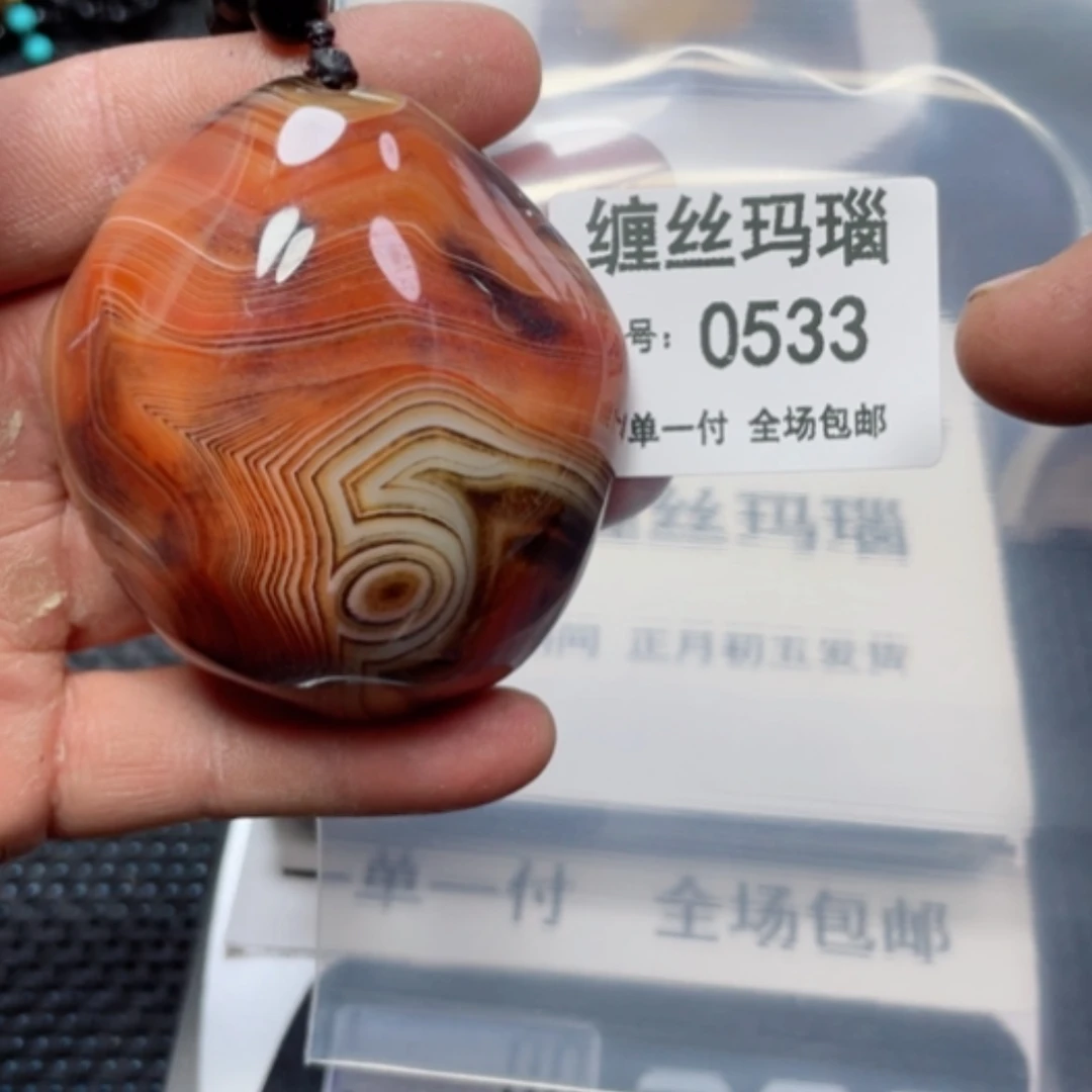 【闪购商品】玛瑙/玉髓颈饰未镶嵌