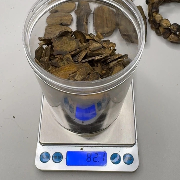 ～***～楠木乌身熏香料80克