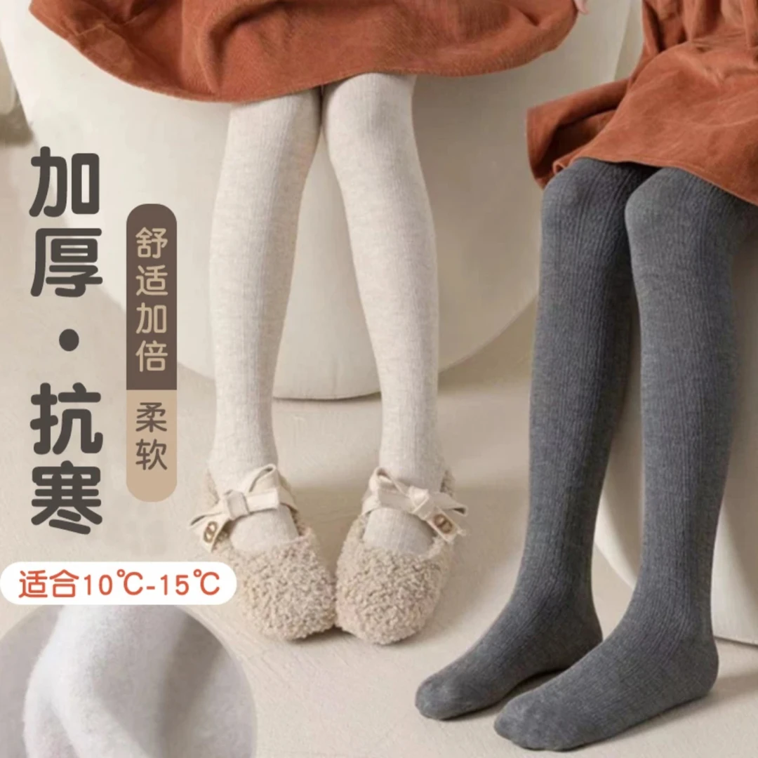 【加厚现货】女童连裤袜秋冬加厚一体绒儿童打底裤外穿加绒打底袜