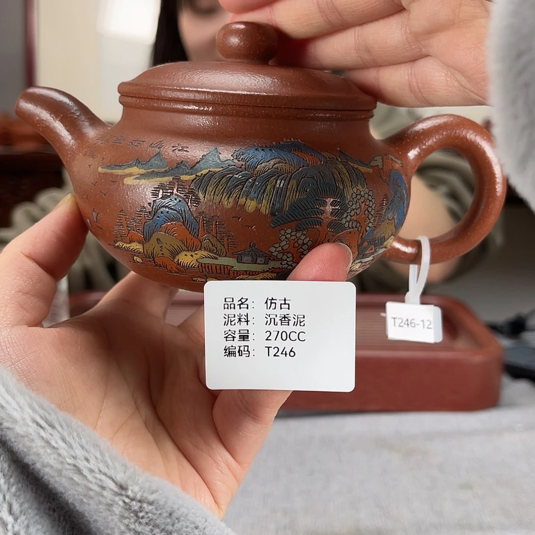 紫砂茶壶方圆紫砂