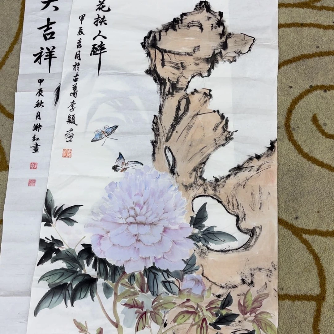 彬***真国画李颖李欣主播