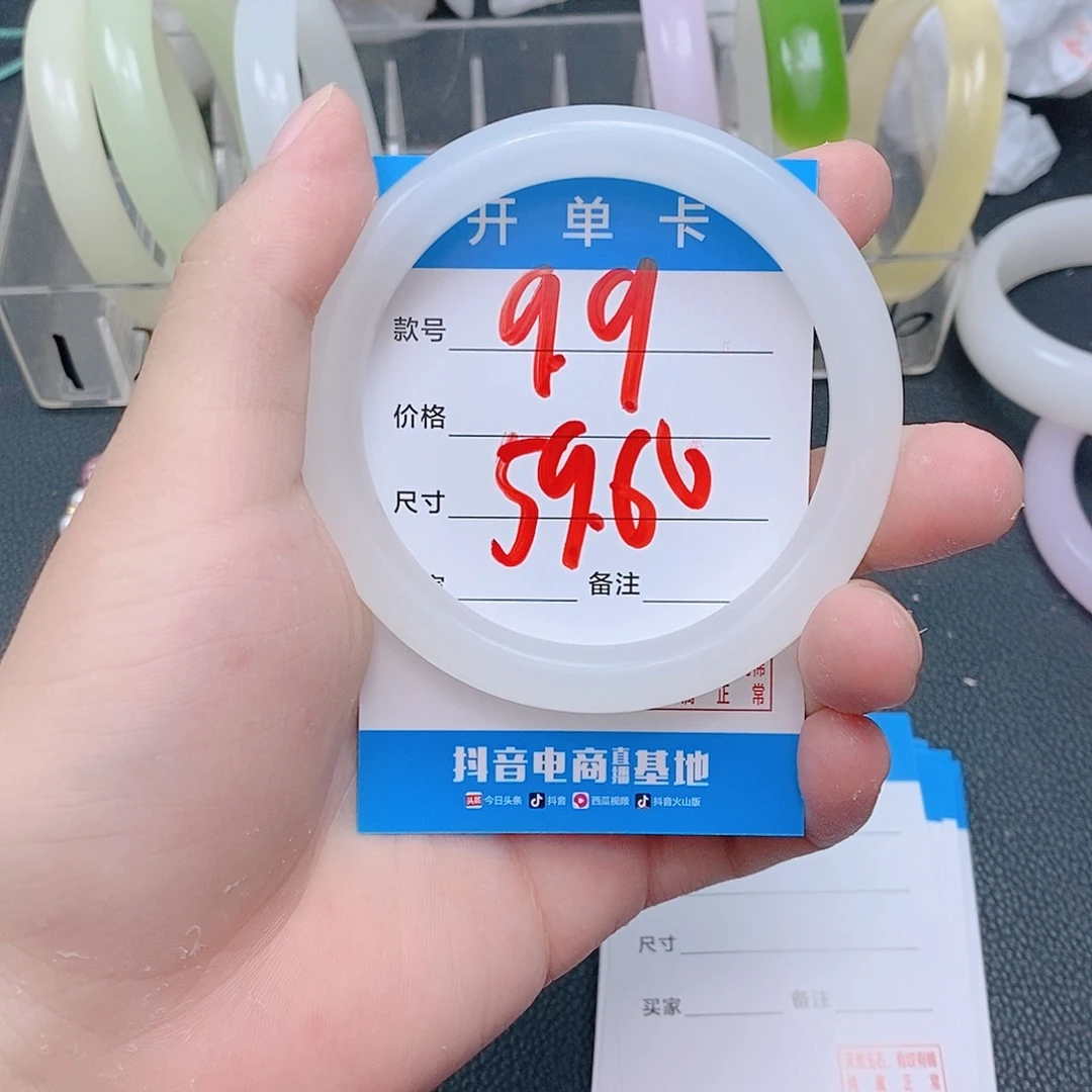 珐琅非金属白月光59