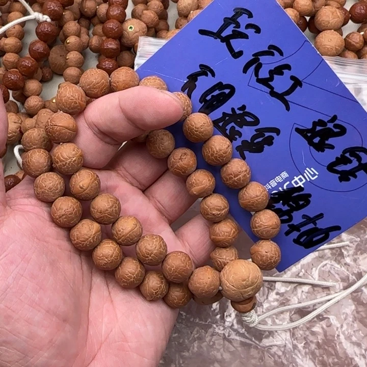 凤眼菩提吊坠尼泊尔12tm