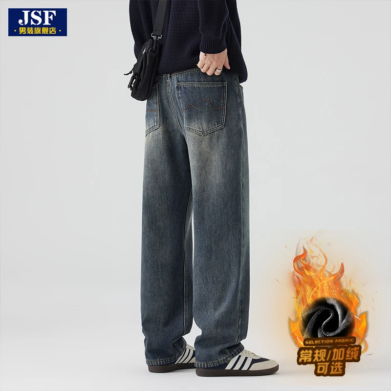 美式复古加绒牛仔裤男士秋冬2025新款潮牌宽松直筒阔腿休闲长裤子