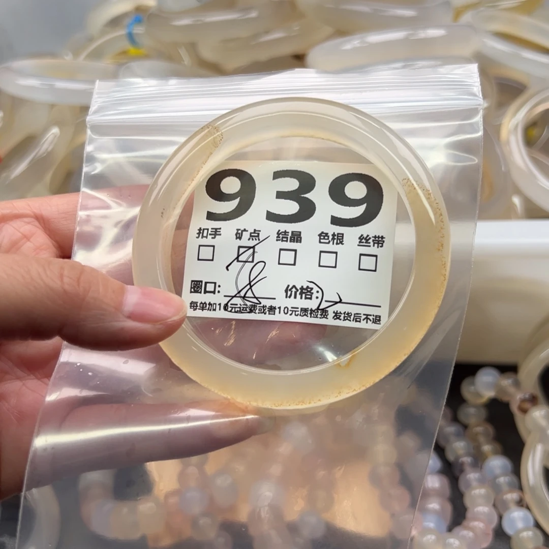 手镯玛瑙/玉髓未镶嵌939
