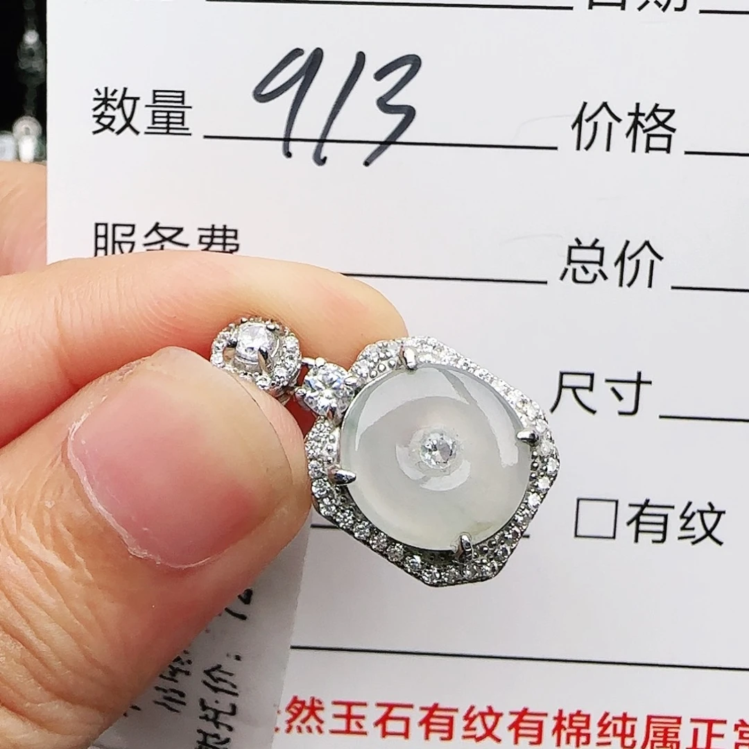 银S925镶嵌戒指翡翠戒指