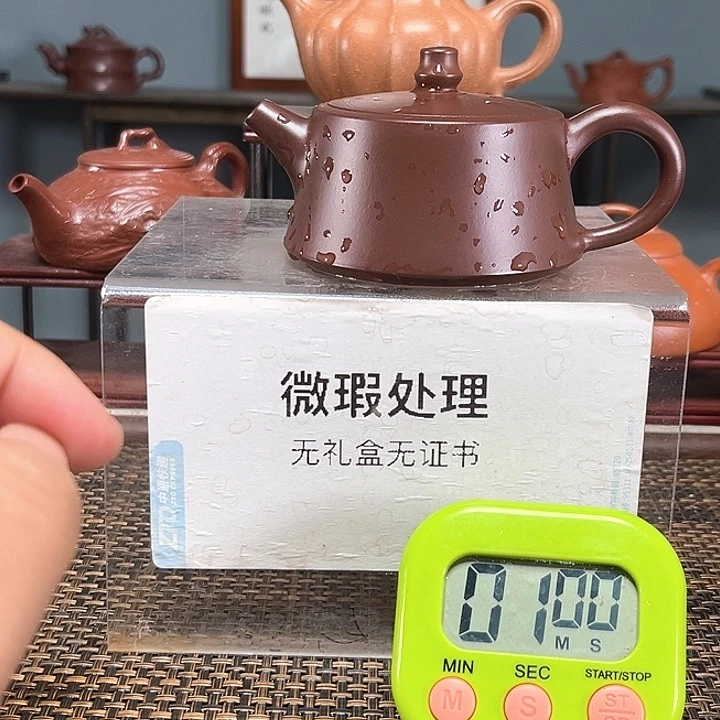 茶壶紫砂C*i1234567899874