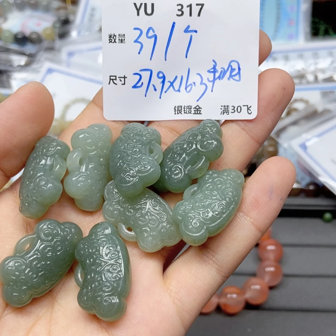 和田玉未镶嵌颈饰YU317