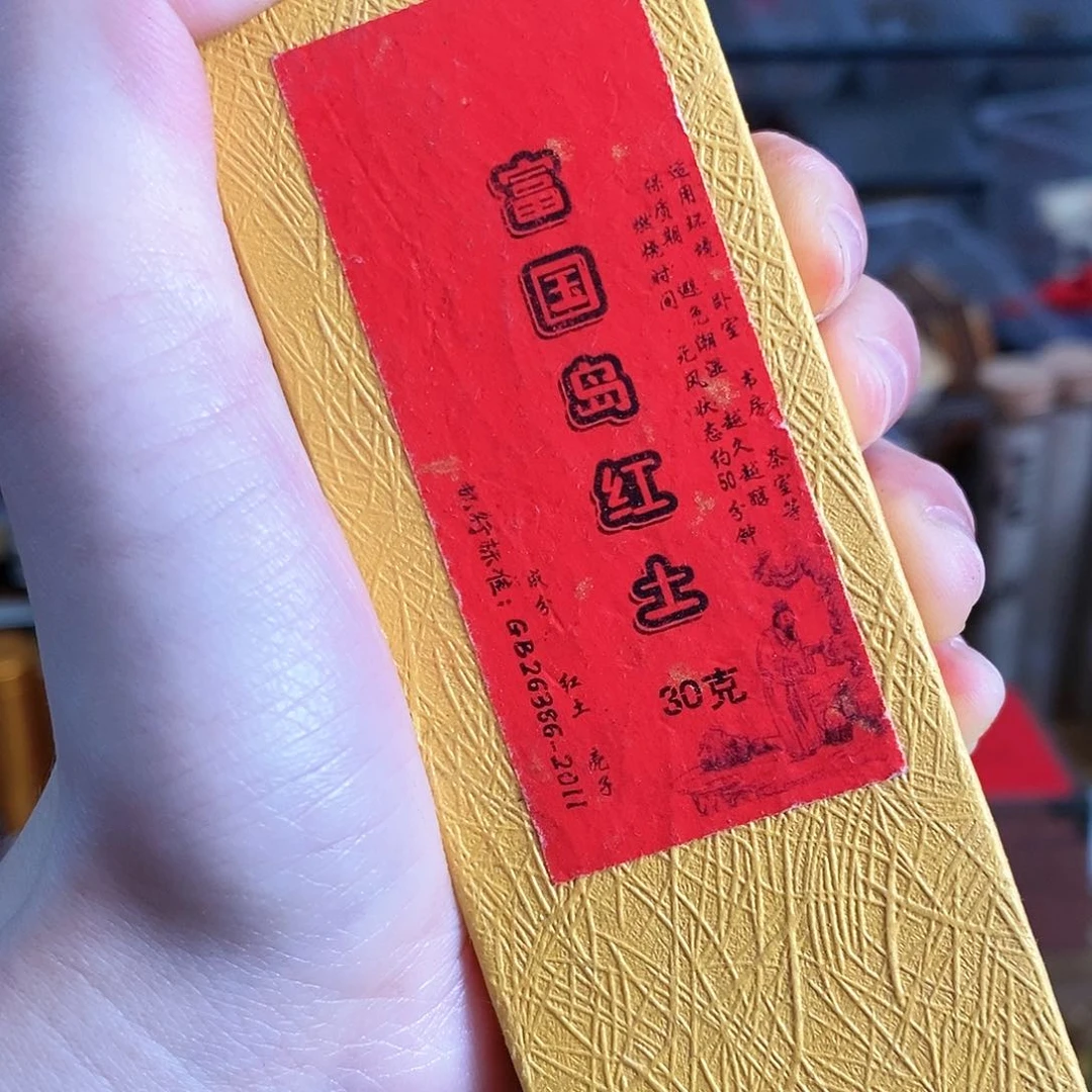 娜娜香舍专属闪购链接