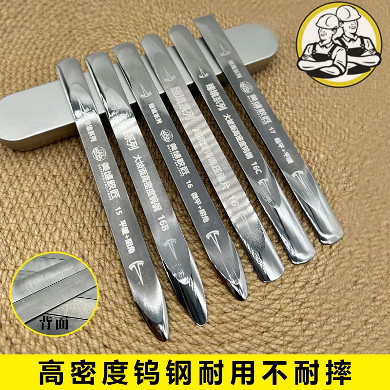 高密度钨钢长镜面打磨钨钢压缝片美缝施工专业钨钢压缝耐用不耐摔