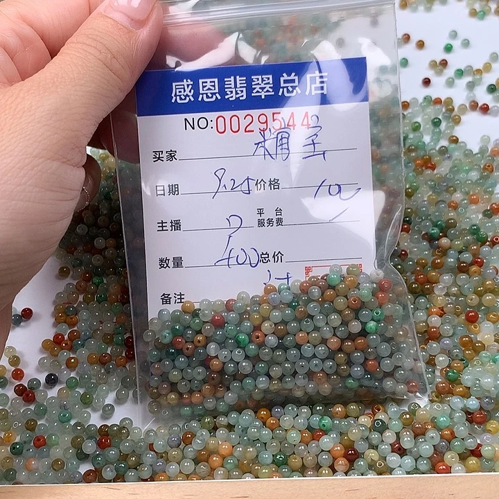 糖***糖翡翠未镶嵌手链翡翠