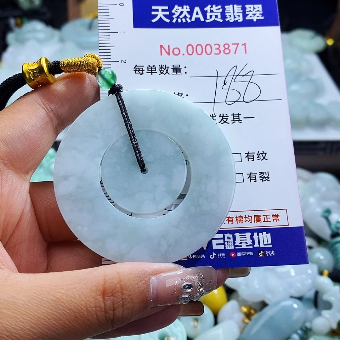 翡翠未镶嵌毛衣链3871