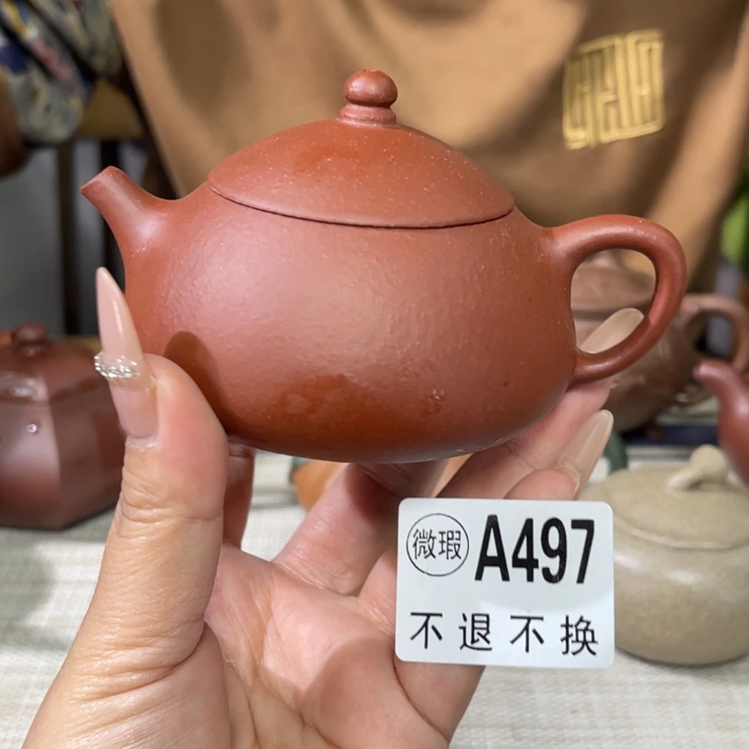 茶杯紫砂宜兴原矿紫砂精品手工