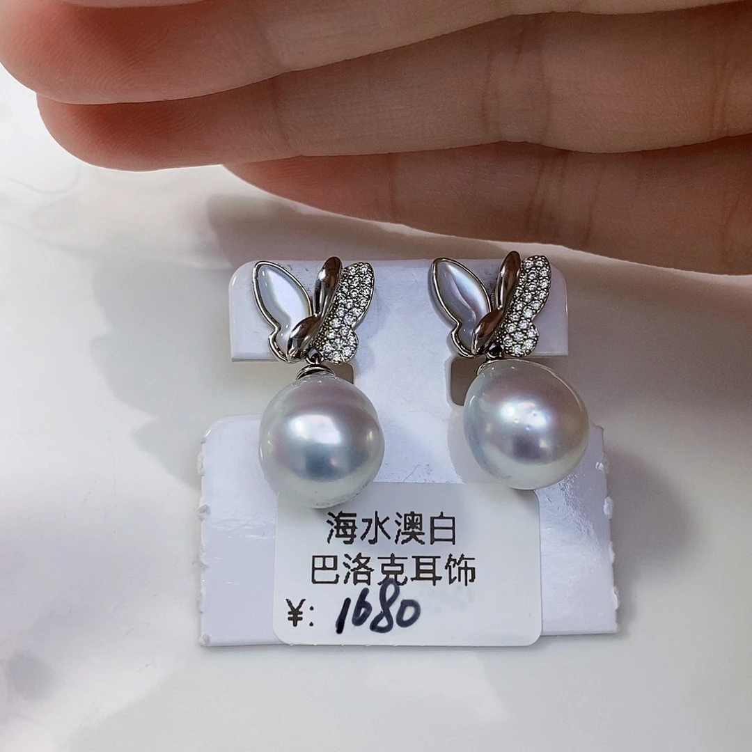 海水珍珠特价不退不换澳白巴耳饰银S925镶嵌