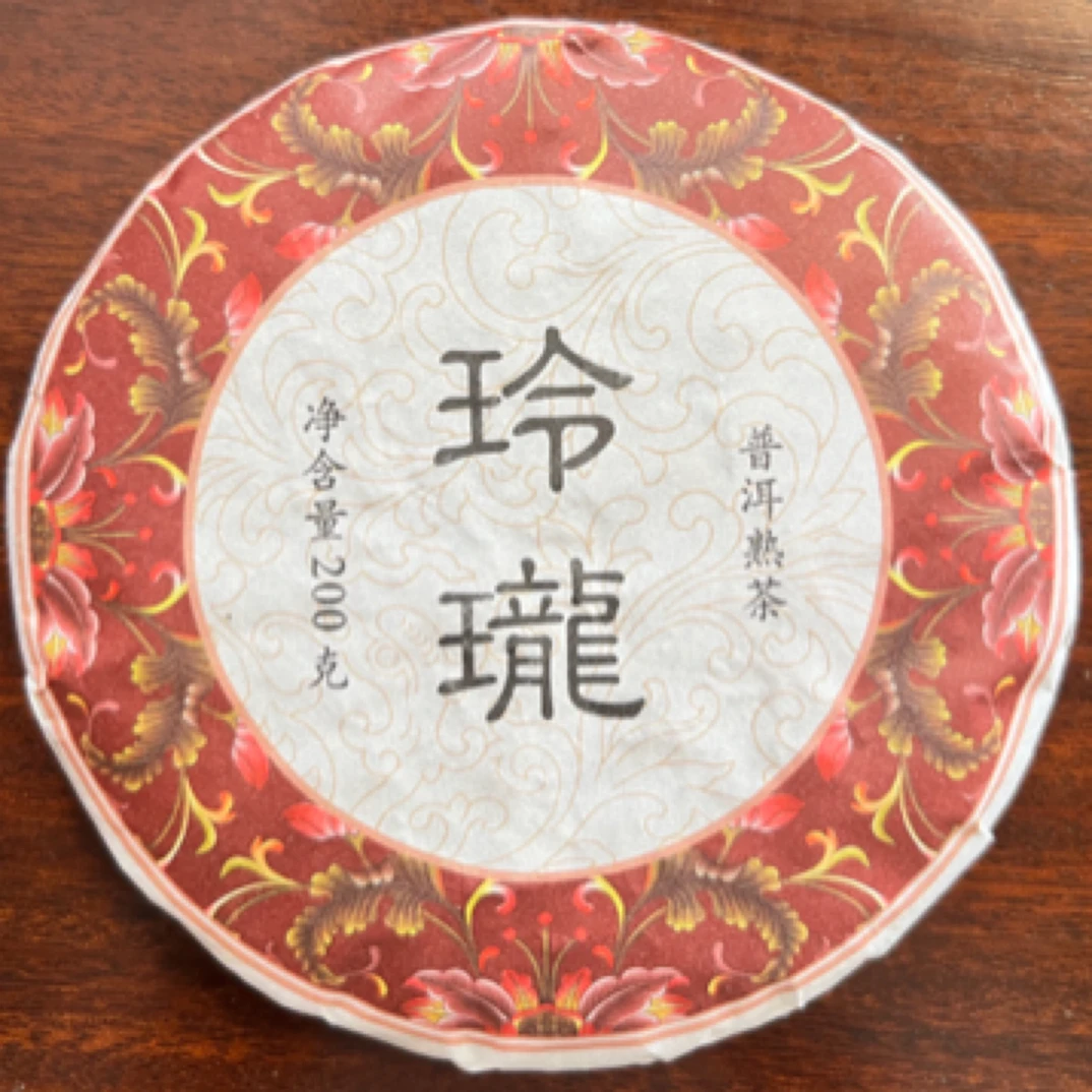 玲珑普洱熟茶 200克