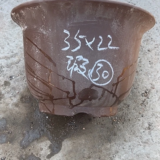 紫砂工艺厂……紫砂工艺厂……