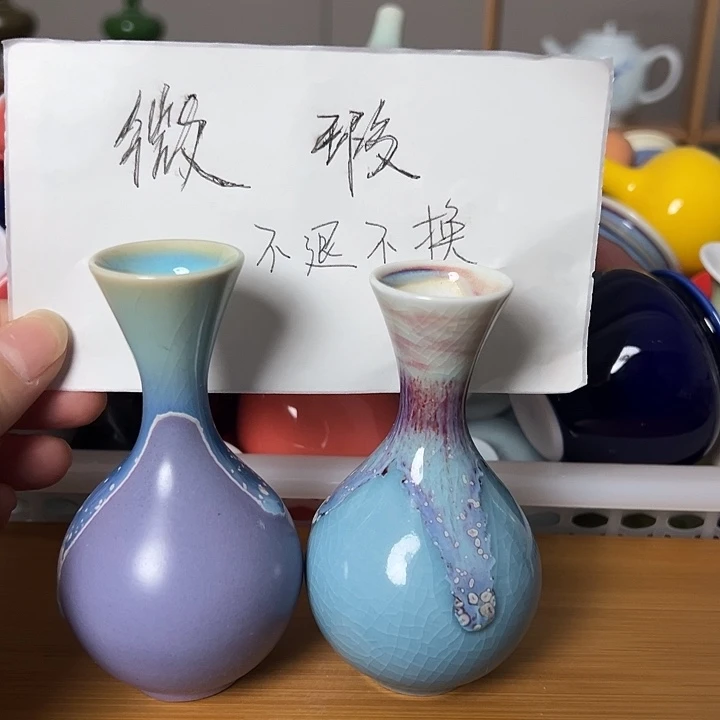 瓶景德镇陶瓷研究所学会