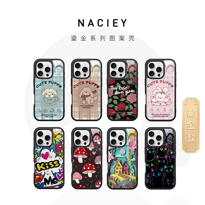 买一送一【李靖源专属】鎏金iPhone14ProMax手机壳