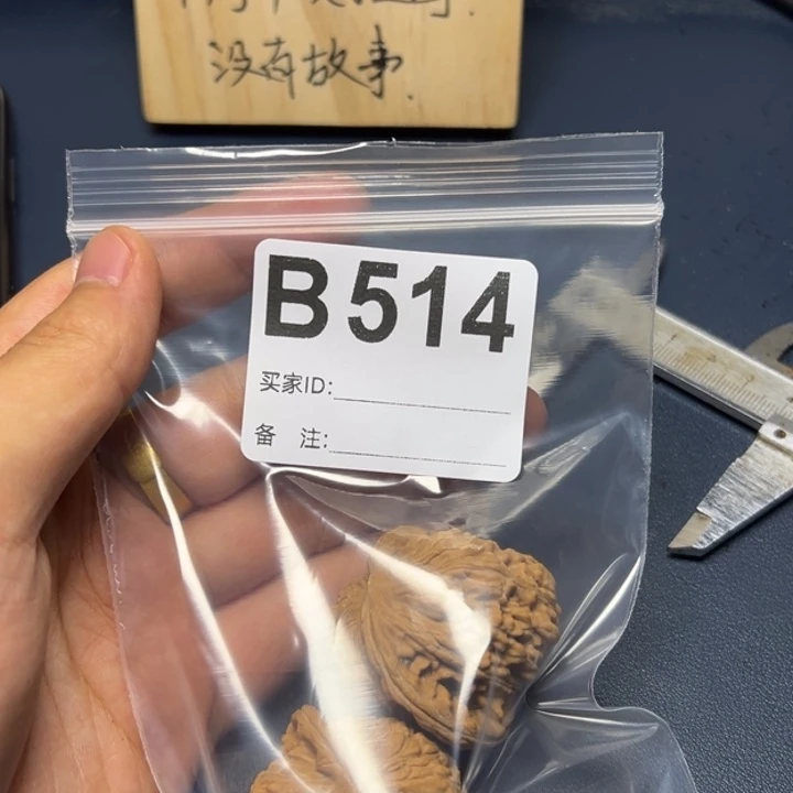 哈哈哈哈哈这是什么