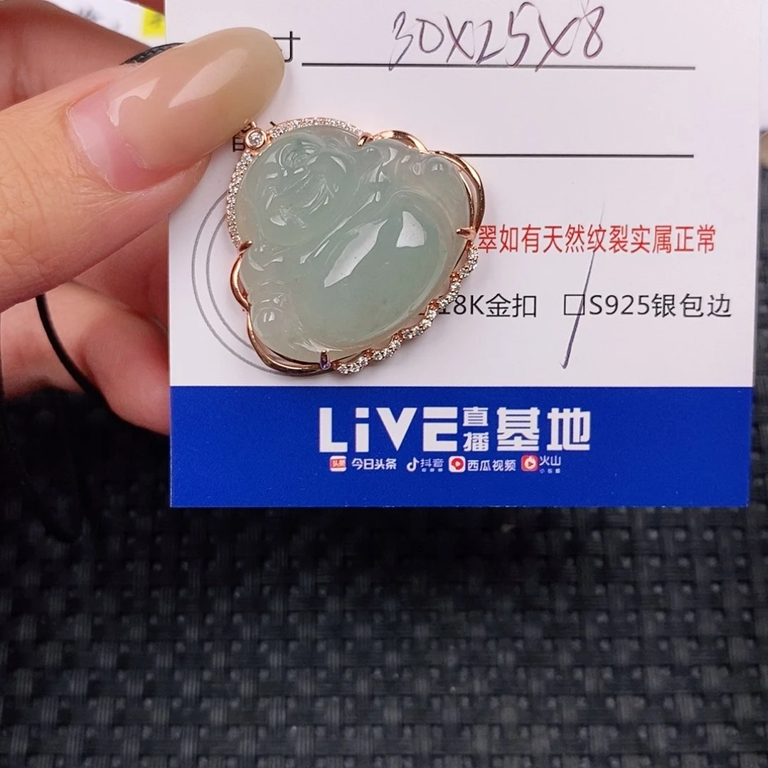 银S925镶嵌挂件翡翠吊坠