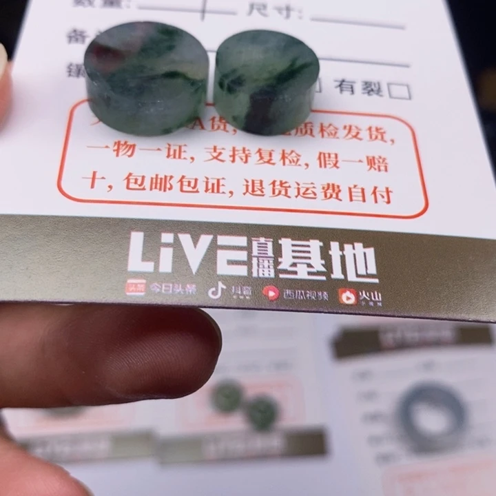 未镶嵌戒指翡翠07